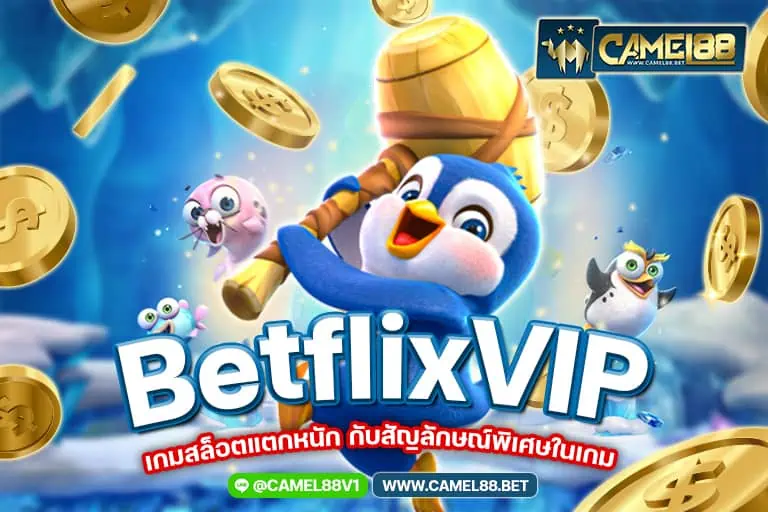 betflixvip