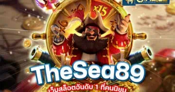 thesea89