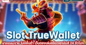 slot true wallet