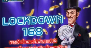 lockdown168