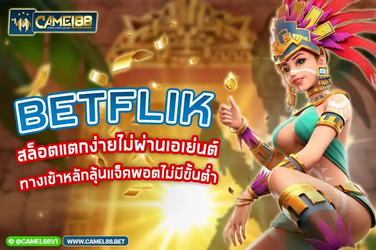 betflik