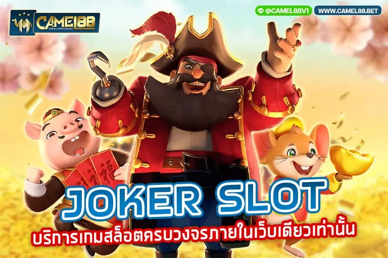 joker slot