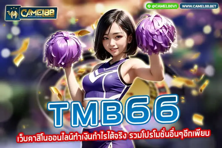 tmb66