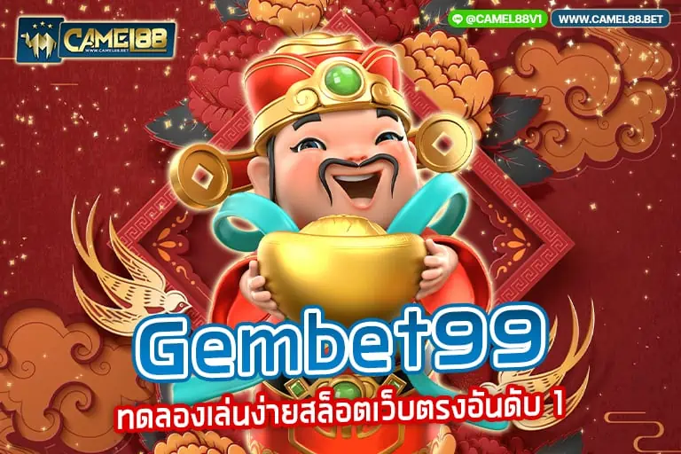 gembet99