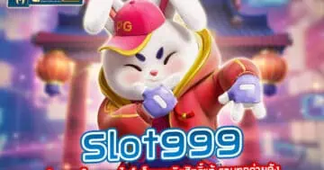 slot999