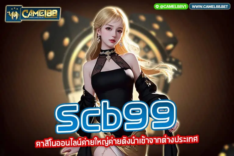 scb99