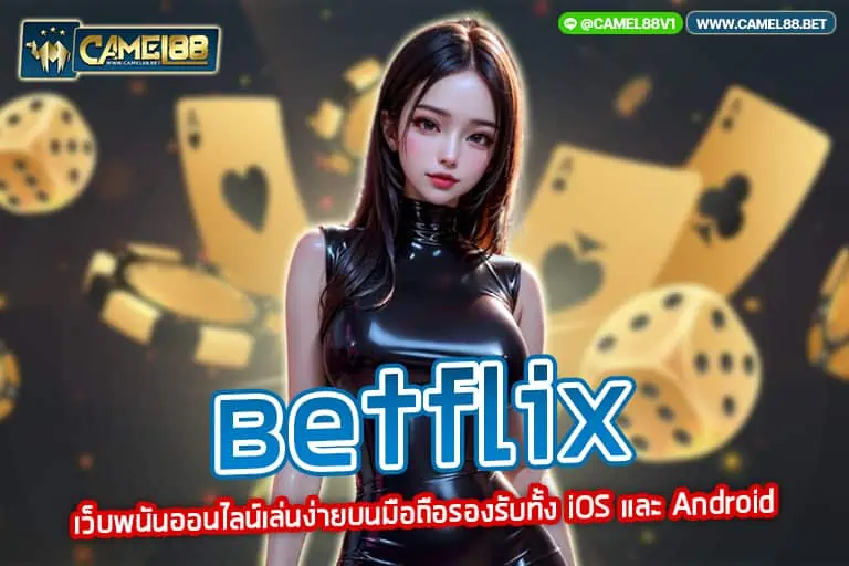 betflix