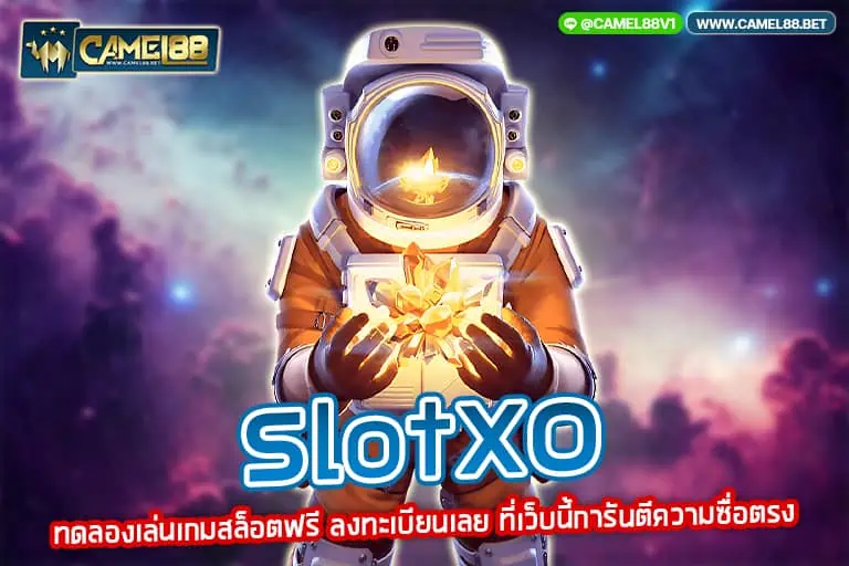 slotxo