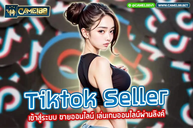 tiktok seller