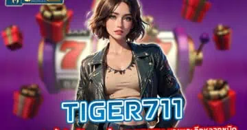 tiger711