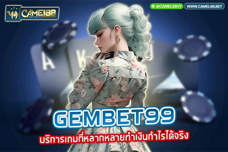 gembet99