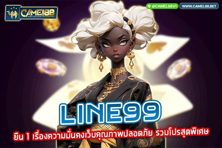 line99