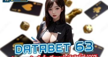 databet 63