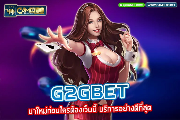 g2gbet