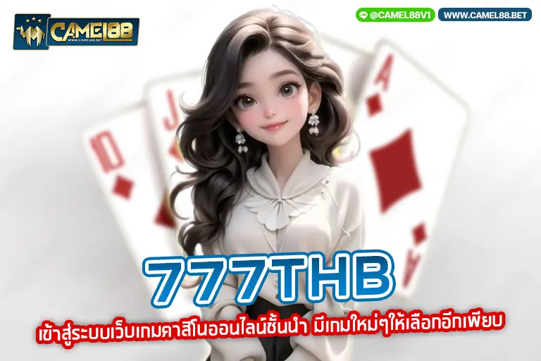 777thb