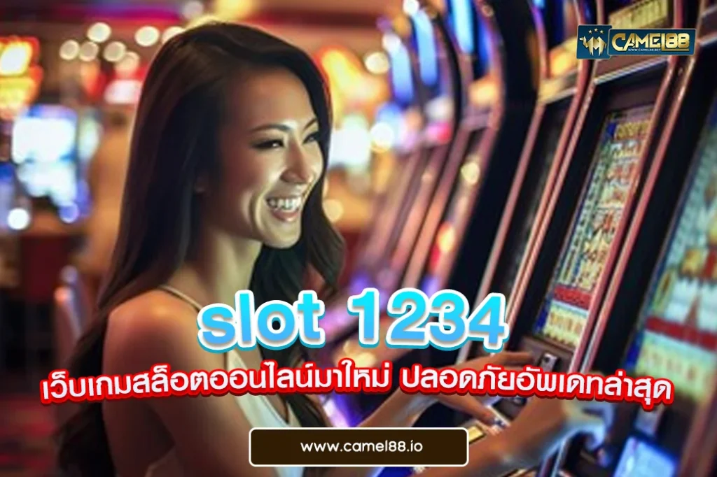 slot 1234