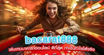 bacarat888