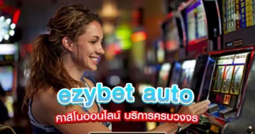 ezybet auto