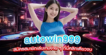 autowin999