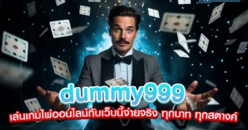 dummy999